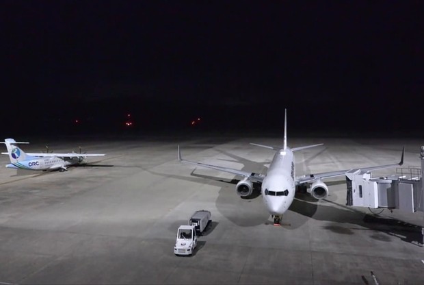 Nagasaki Airport