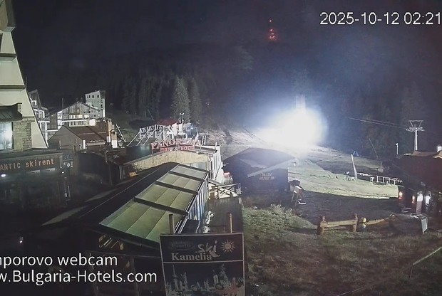 Pamporovo Ski Resort