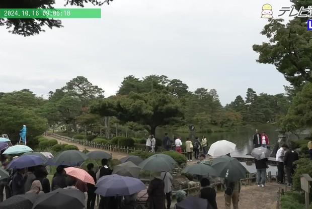 Kenrokuen Garden