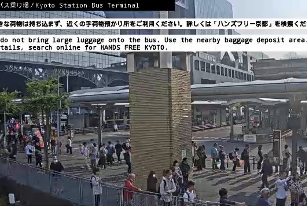 Kyoto Station Terminal