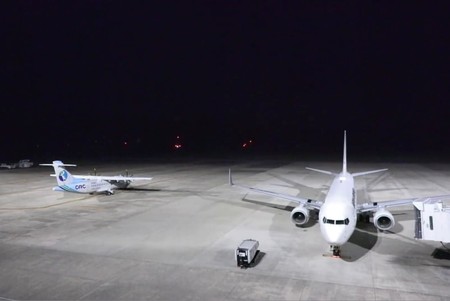 Nagasaki Airport