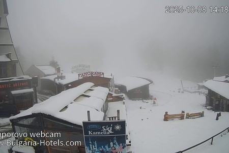 Pamporovo Ski Resort
