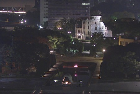 Hiroshima Peace Memorial Park